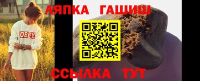 бошки Кунгур