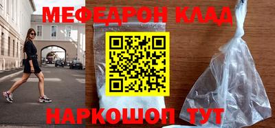 бошки Кунгур