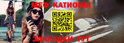 бошки Кунгур