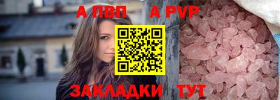 бутират Кумертау
