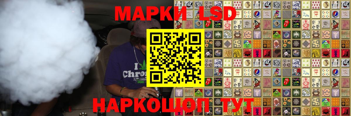 LSD-25 экстази кислота  Вход с VPN  Курск  ЛСД экстази ecstasy 
