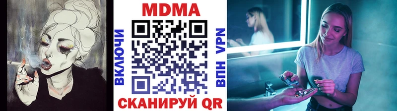 blacksprut как войти  Курск  MDMA Molly 