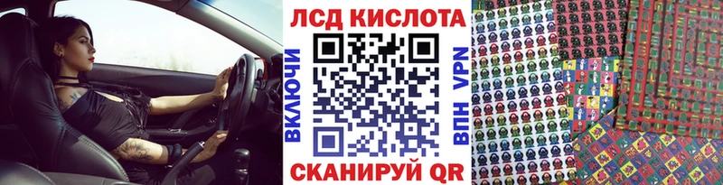 Наркотические марки 1,5мг  Курск 