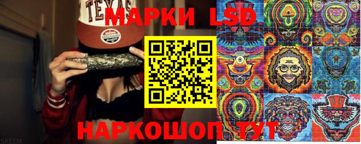 Марки N-bome 1,5мг Курск
