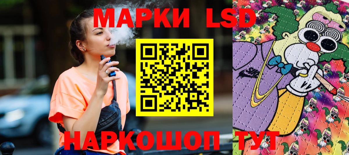 Марки NBOMe 1,8мг  Марки NBOMe 1,8мг  Вход с VPN  Курск 