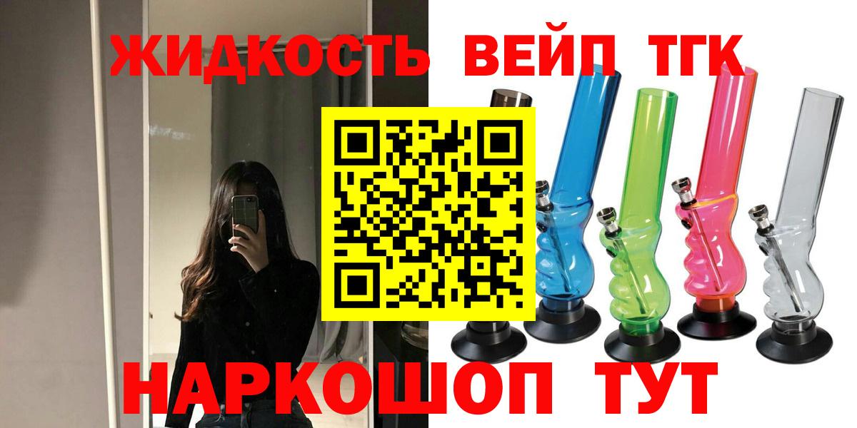 Дистиллят ТГК концентрат Курск