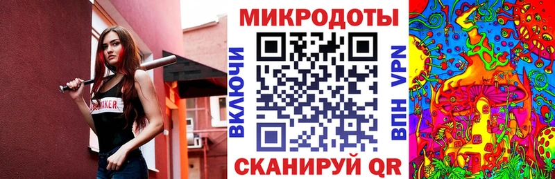 Галлюциногенные грибы ЛСД KRAKEN зеркало Курск
