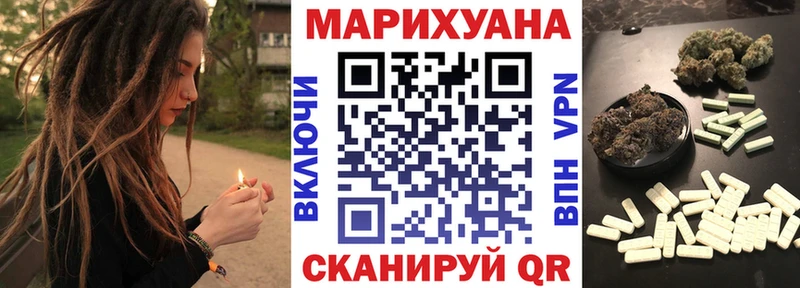 ссылка на мегу ссылка  Курск  Бошки Шишки THC 21% 
